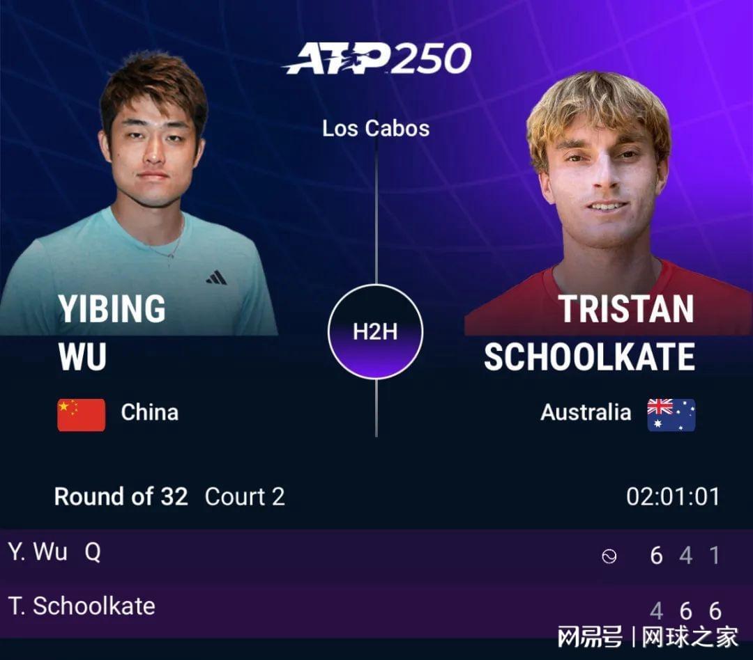 盛公园并肩, 挺进了第三, 拉斯