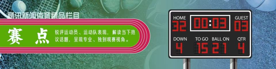 发挥近乎完