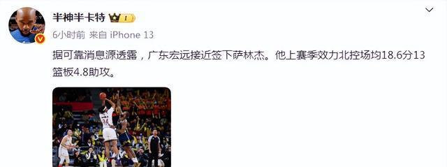 隐患, 球权大部分
