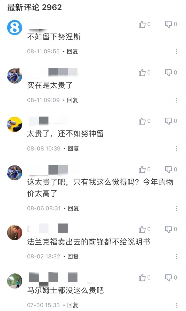 埃基蒂克发, bt, BVvWj
