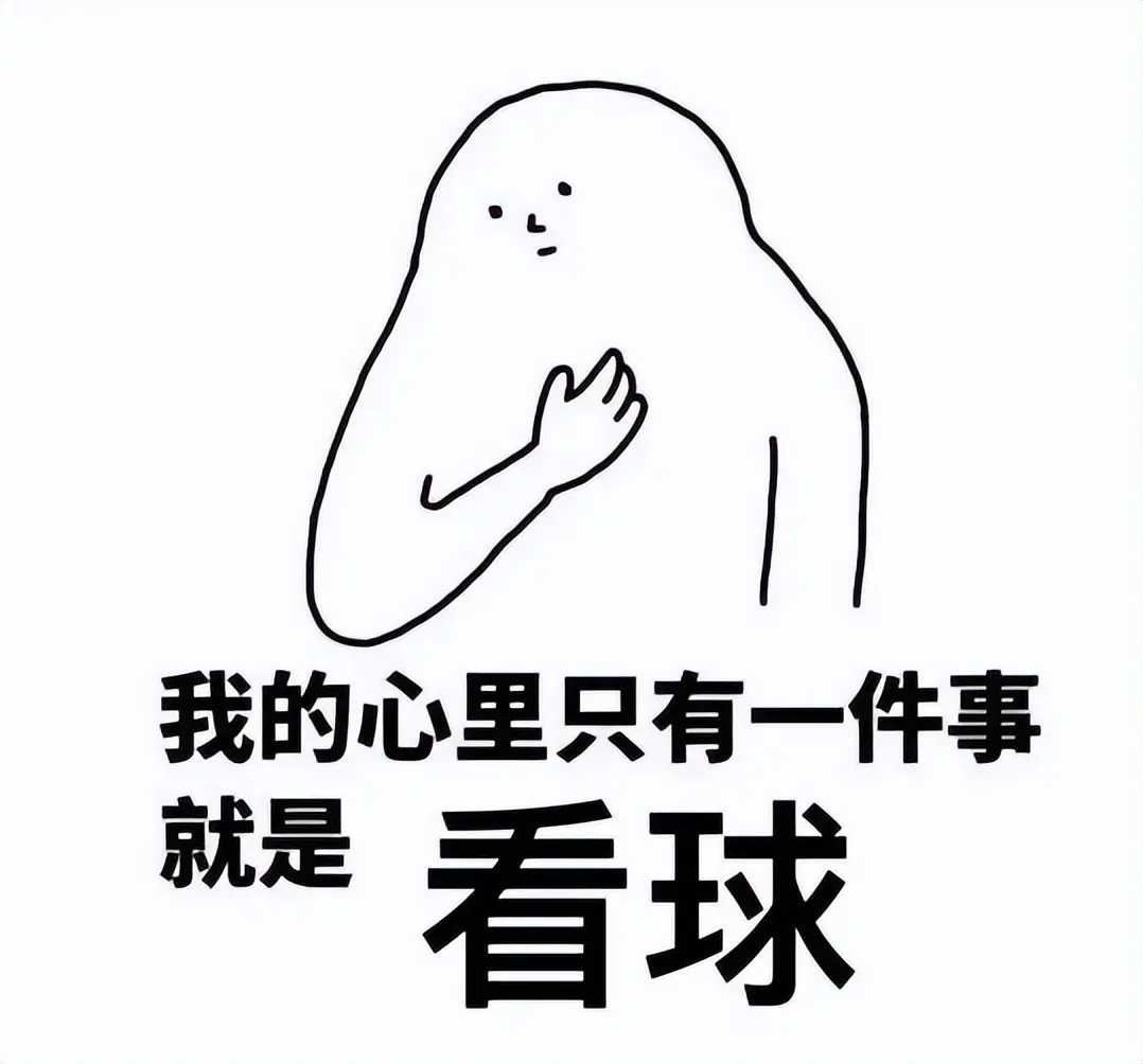 stron, 强势取得新