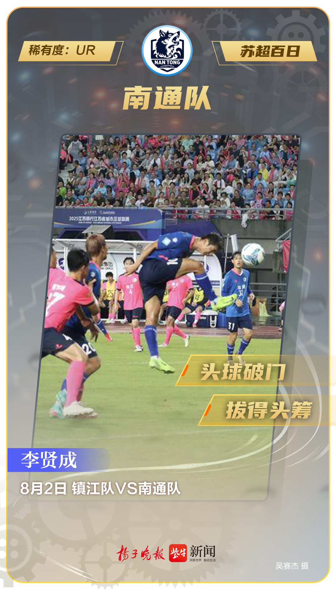 img, 统筹