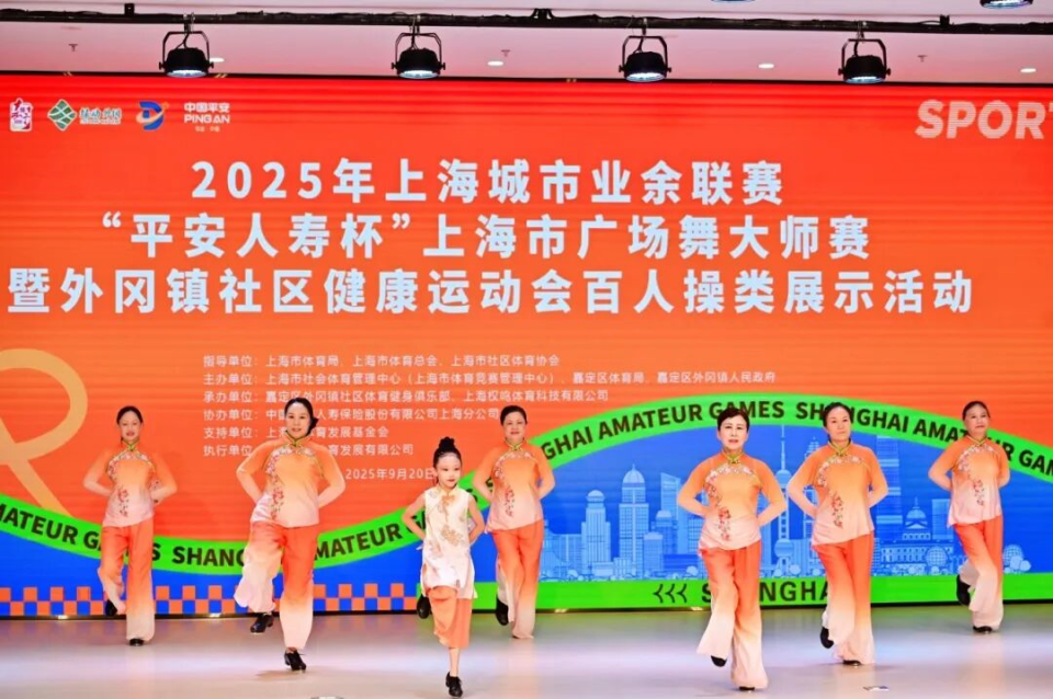 点燃全场热