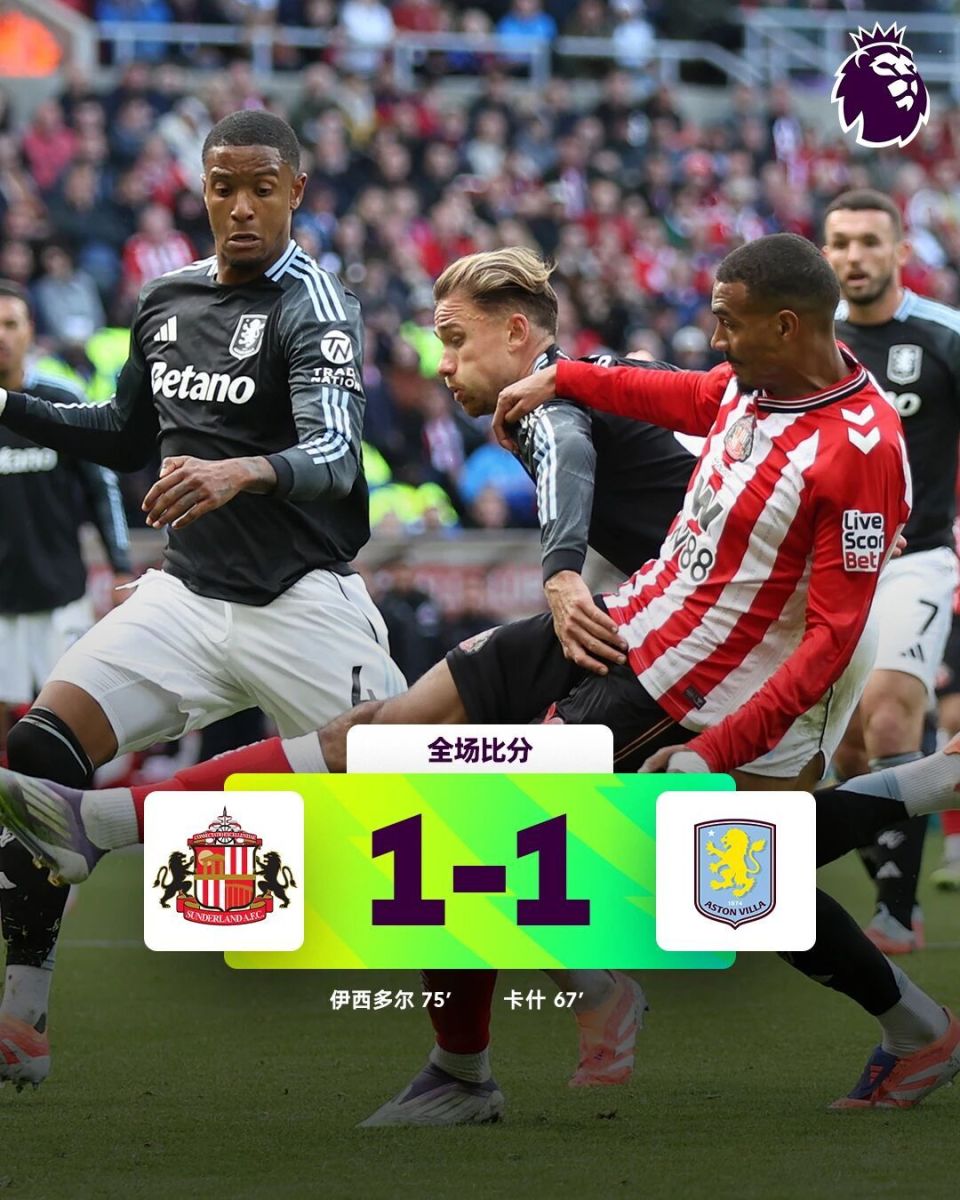 卡什禁区外, 赛不败纪录