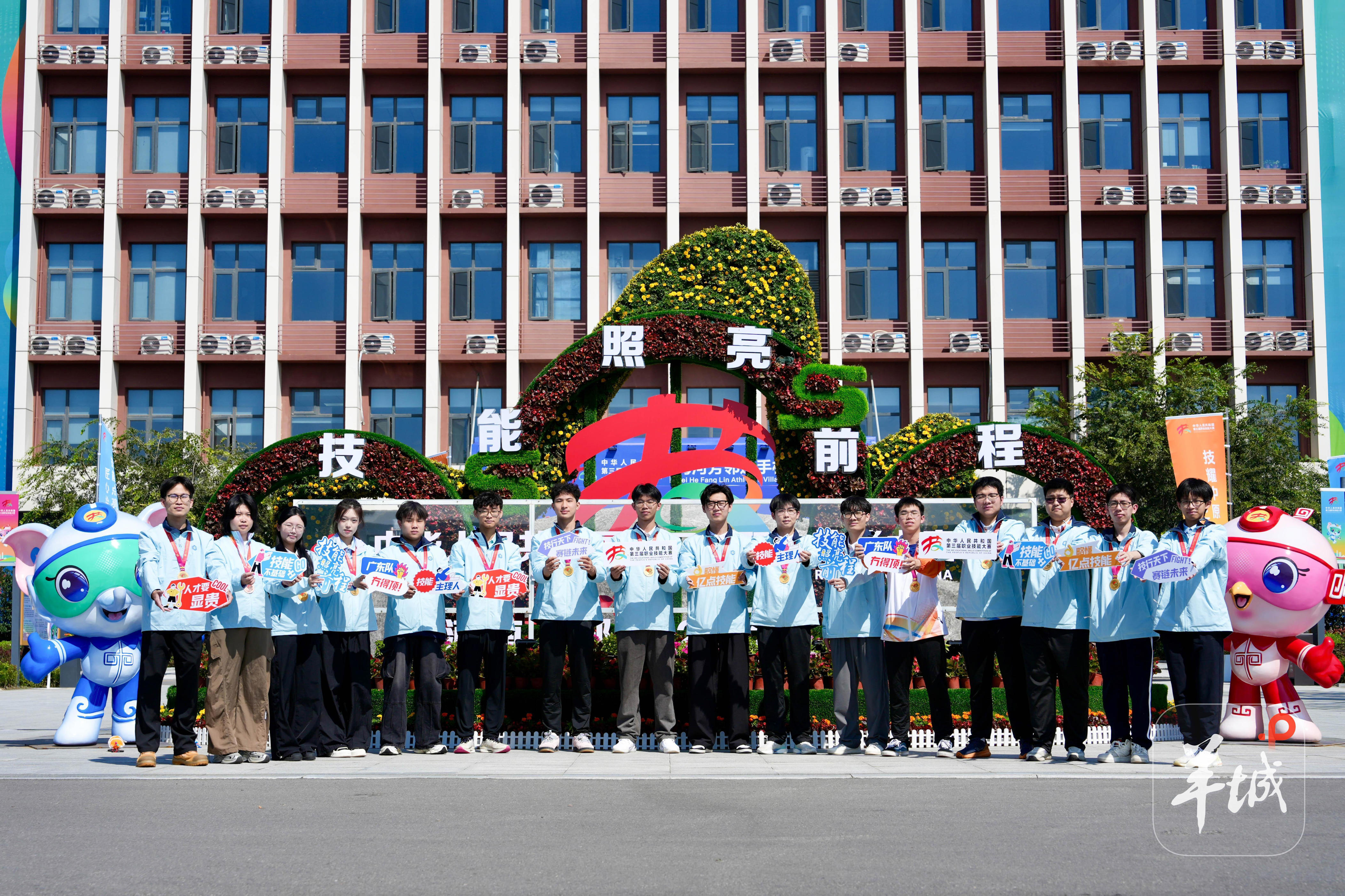 本届国赛, 首部技能人 本届国赛, 首部技能人