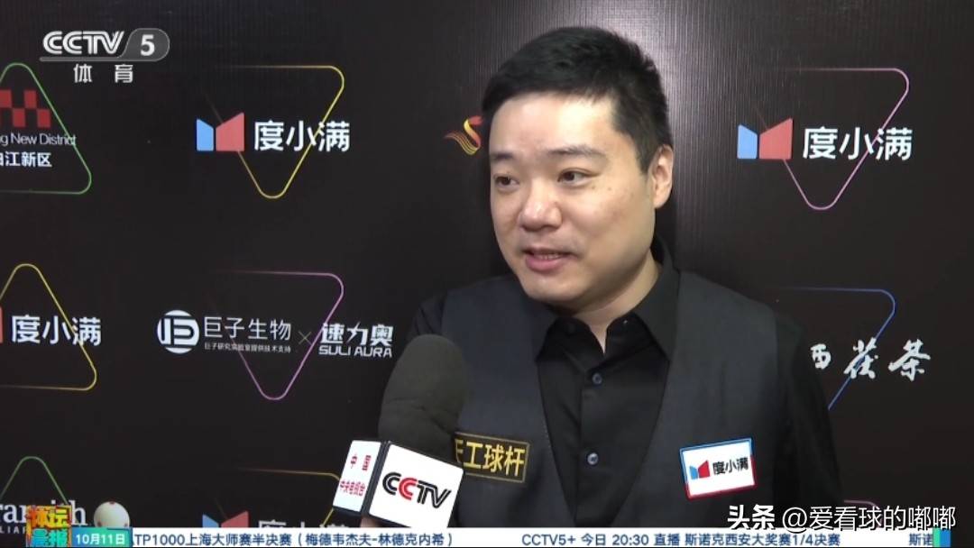 上表演, 追回一局, 利丁俊晖很 上表演, 追回一局, 利丁俊晖很