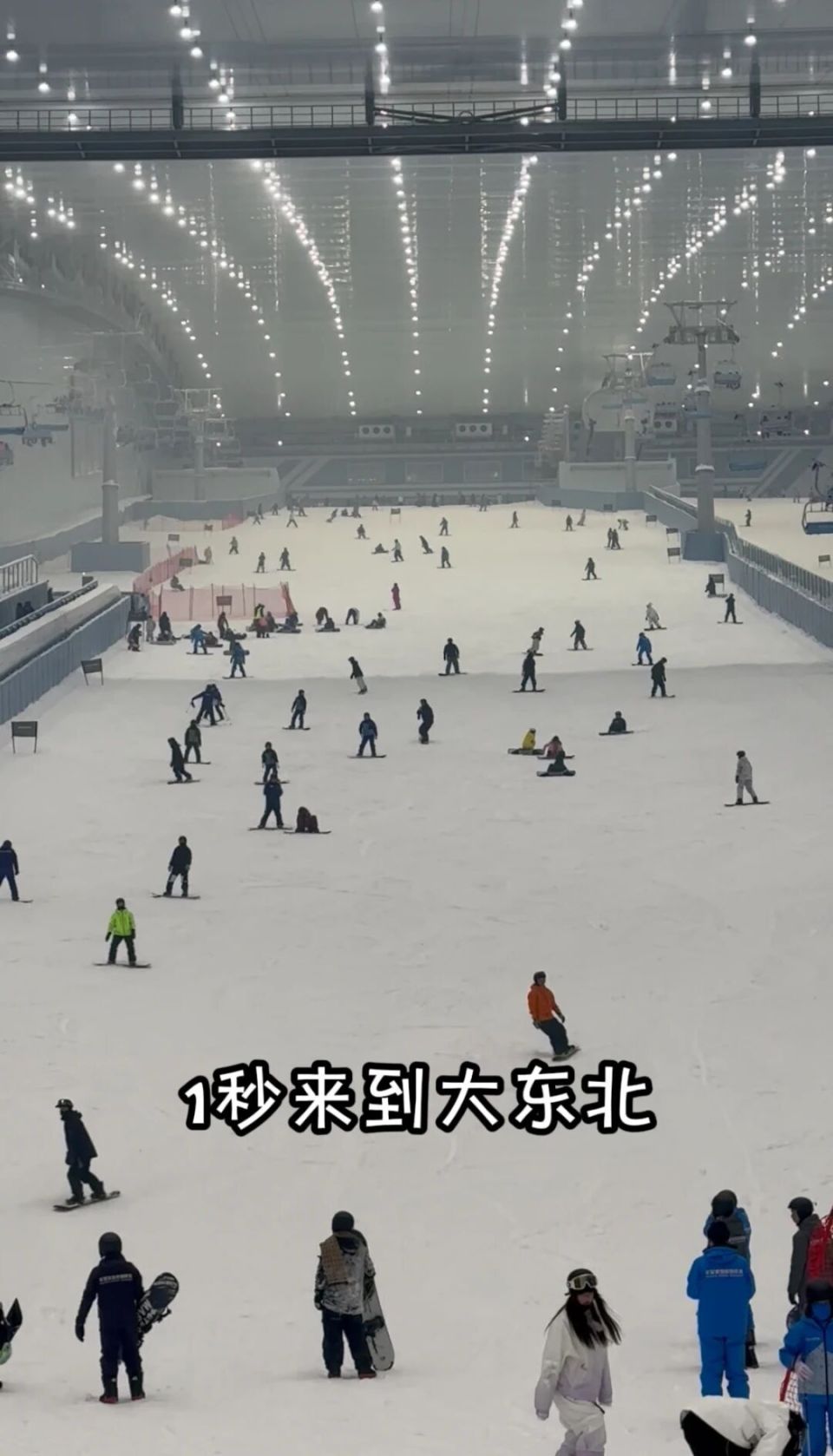 摔倒, Odrri, 雪世界开门 摔倒, Odrri, 雪世界开门
